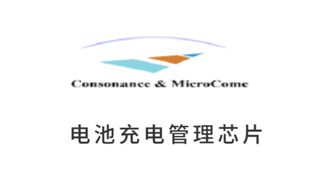 電源管理ICXC5011 廠家 深圳市芯納科技技術(shù)供應(yīng)