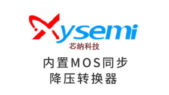 XM5062SADJ电源管理IC上海芯龙