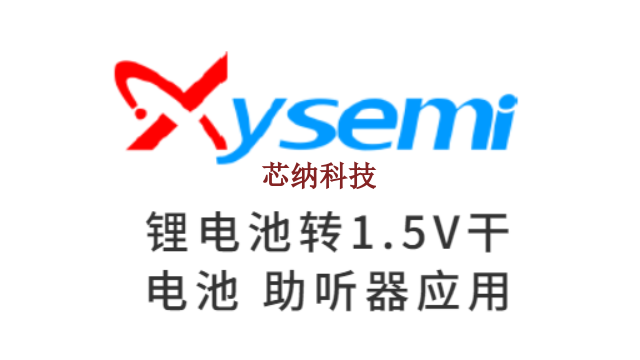 XM5151ADJ电源管理IC上海芯龙