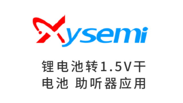 XB5332B電源管理IC磷酸鐵鋰充電管理 報(bào)價(jià)/價(jià)格 深圳市芯納科技技術(shù)供應(yīng)