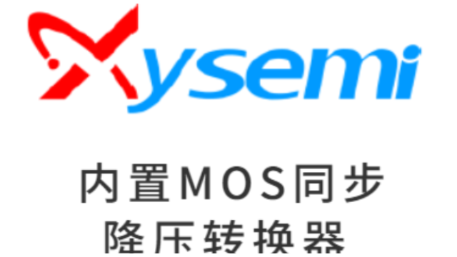 XC3105C電源管理IC兩串兩節(jié)保護 報價/價格 深圳市芯納科技技術(shù)供應(yīng)