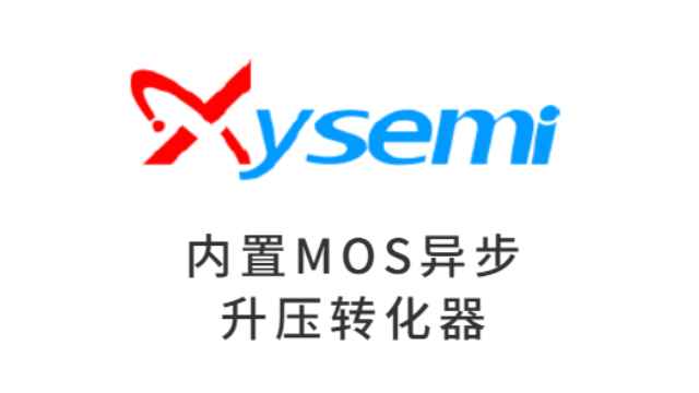 XB6030Q2S-SM电源管理IC赛芯微代理