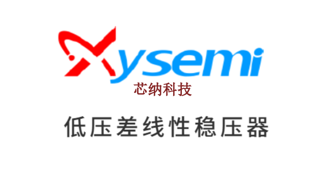 XBM3214DGB电源管理IC上海芯龙