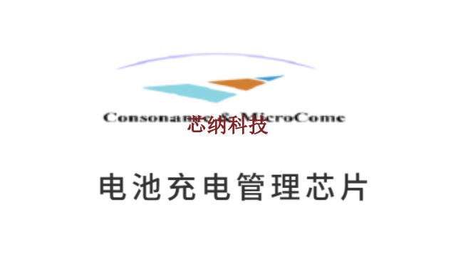 XC3106CN电源管理IC上海芯龙