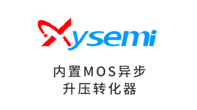 XB8886AR電源管理IC現(xiàn)貨 貼心服務(wù) 深圳市芯納科技技術(shù)供應(yīng)