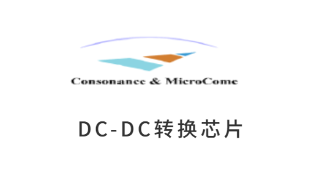 電源管理ICXC5071 歡迎咨詢 深圳市芯納科技技術(shù)供應(yīng)