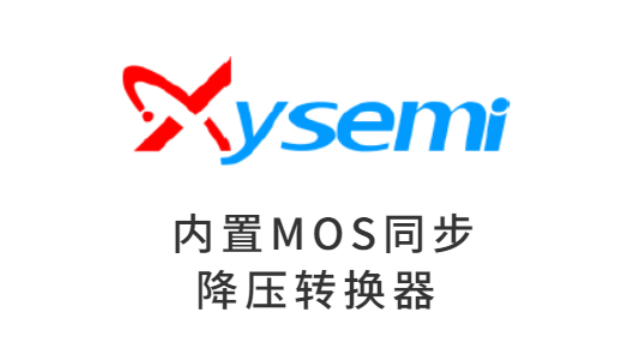 深圳點(diǎn)思 貼心服務(wù) 深圳市芯納科技技術(shù)供應(yīng)