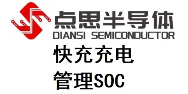 XB4851SKP電源管理IC現(xiàn)貨 廠家 深圳市芯納科技技術(shù)供應(yīng)