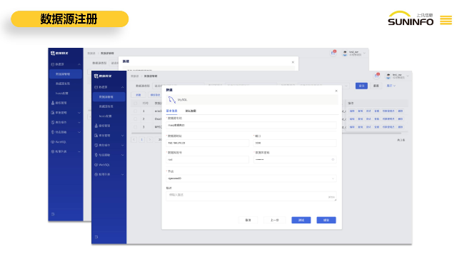 多久上訊數(shù)據(jù)網(wǎng)關誠信合作 值得信賴 上海上訊信息技術股份供應