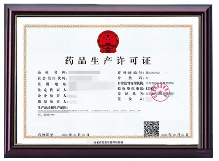 桂林产品认证企业