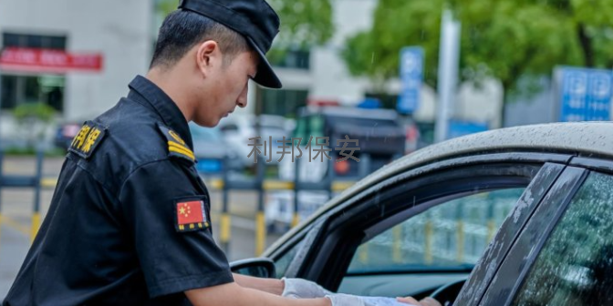 江北区标准保安服务共同合作