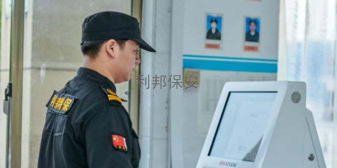 宁波小区安保服务服务热线