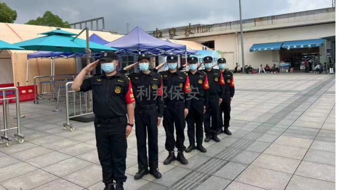 宁波活动保安服务技术指导