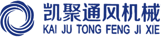 常州市凱聚通風(fēng)機(jī)械有限公司