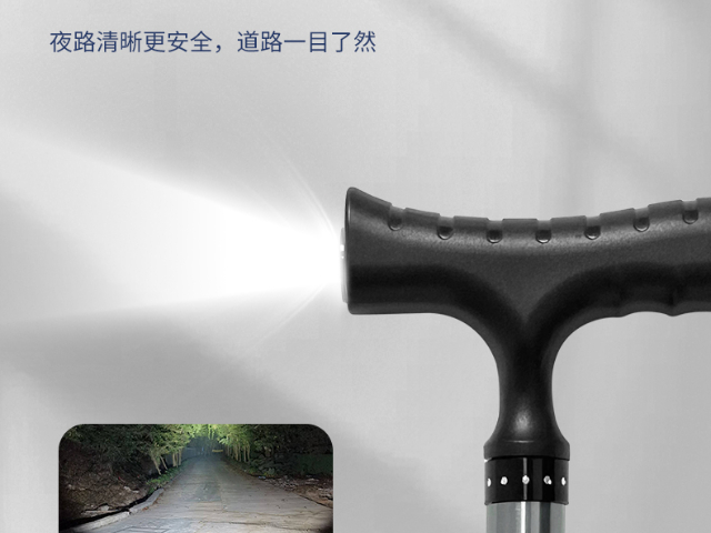 中国台湾报警器拐杖登山杖,拐杖