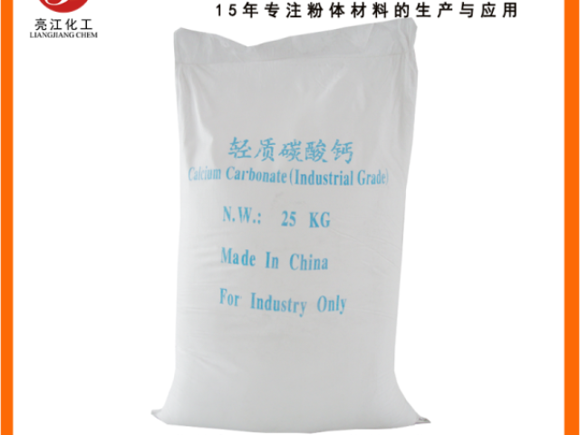 广西电缆级氢氧化铝代理价钱 嘉鑫化工供应;