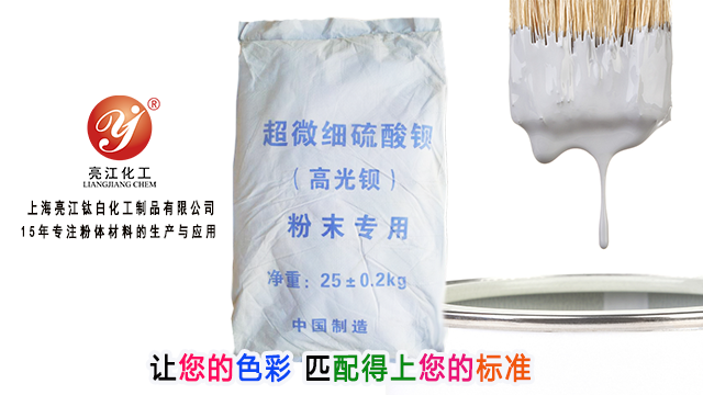 山东油漆级硫酸钡批发 嘉鑫化工供应;