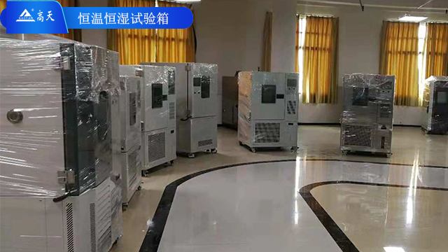 湖北低溫恒溫恒濕試驗(yàn)房 歡迎來電 湖北高天試驗(yàn)設(shè)備供應(yīng)