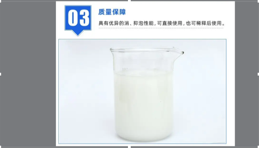 白乳膠消泡劑消泡劑技術(shù)指導(dǎo),消泡劑