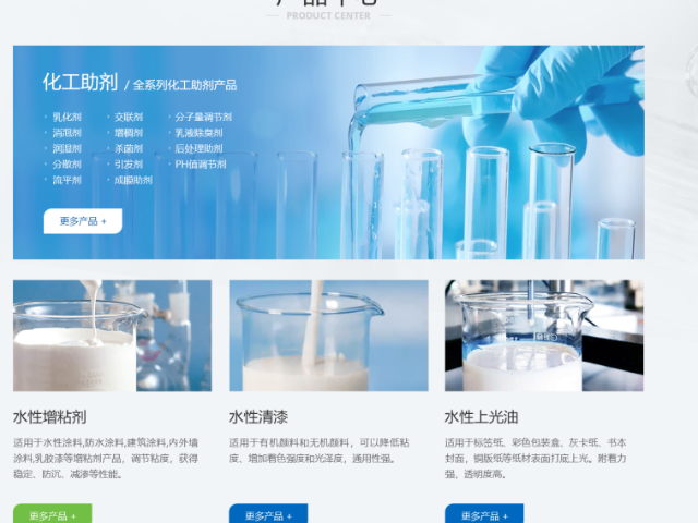 江苏润湿剂售后服务 服务为先 南京百聚科技供应