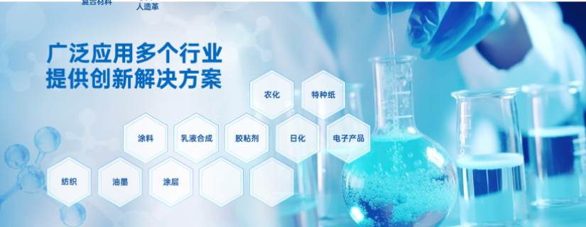 江蘇潤濕劑技術(shù)指導(dǎo) 值得信賴 南京百聚科技供應(yīng)
