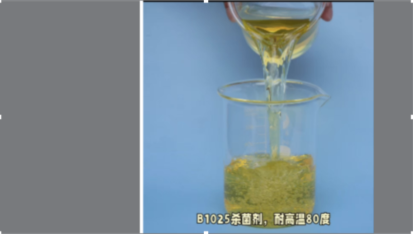 江蘇附近殺菌劑 誠(chéng)信服務(wù) 南京百聚科技供應(yīng)