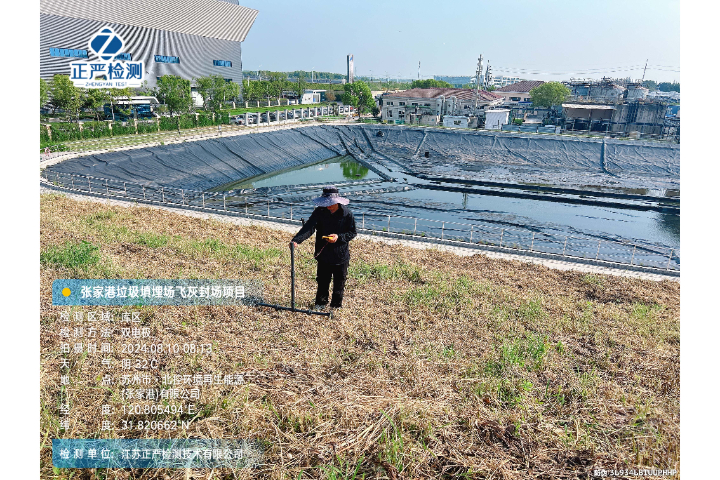 廣西蓄水池完整性檢測供應商,完整性檢測