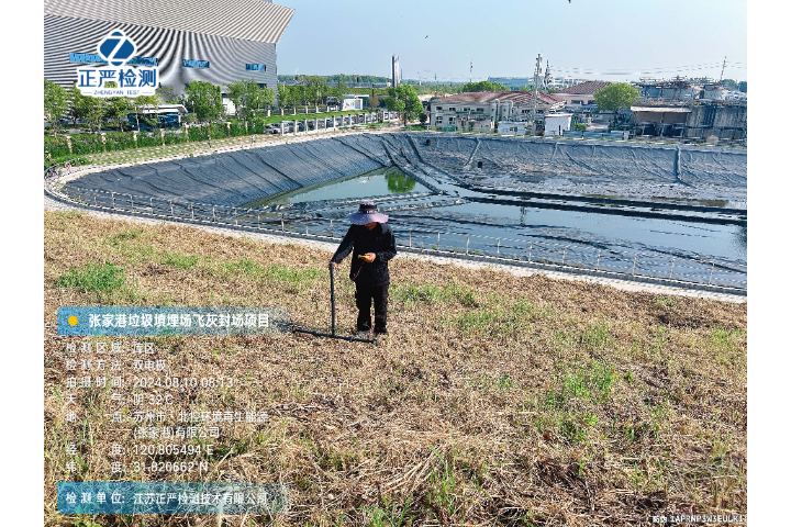 天津渣場完整性檢測單位,完整性檢測