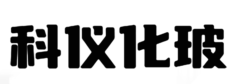 吉林實(shí)驗(yàn)儀器設(shè)備批發(fā)廠家