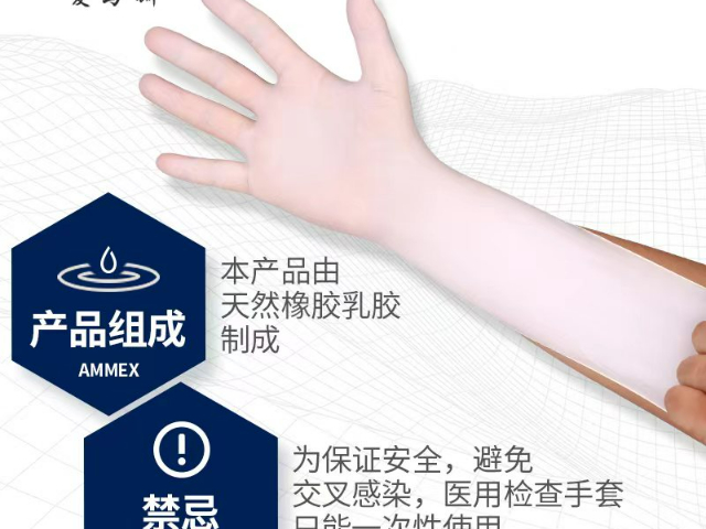 廣東常用手套價格 真誠推薦 貴陽科儀化玻供應(yīng)