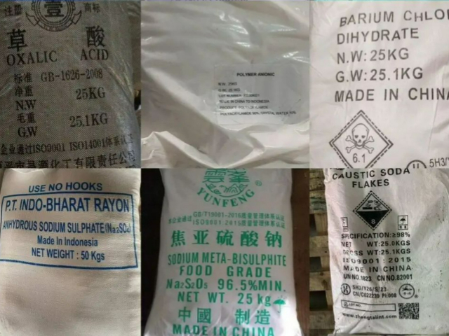 安順化工原料大全 規(guī)格齊全 貴陽科儀化玻供應