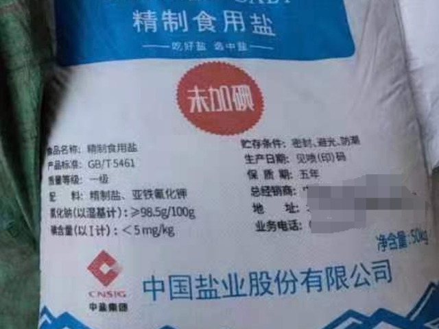廣東化工原料聯(lián)系方式 和諧共贏 貴陽科儀化玻供應(yīng)