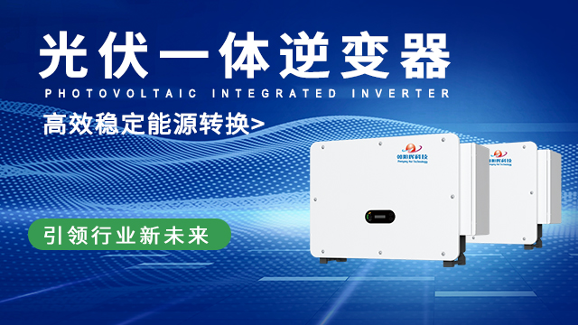 北京太陽能光伏工程聯(lián)系 深圳市朝陽輝科技供應