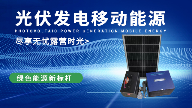 四川100-1000KWp光伏工程施工,光伏工程