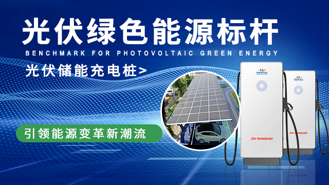 深圳10-100KWp光伏工程 深圳市朝陽輝科技供應
