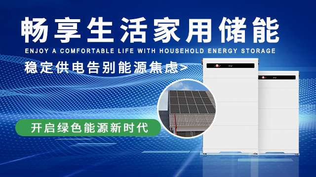 武汉100-1000KWp光伏工程特点 深圳市朝阳辉科技供应