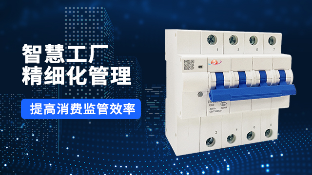 杭州学校智慧园区公司 深圳市朝阳辉科技供应