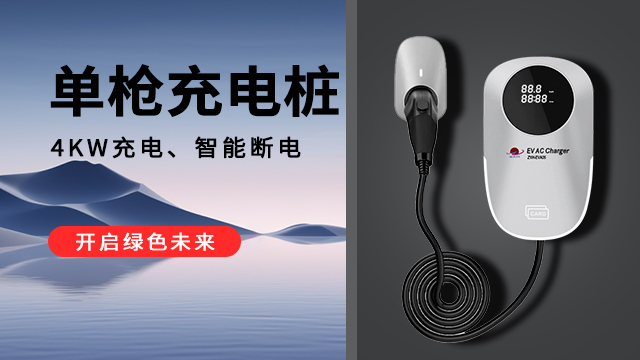 杭州小區(qū)充電樁多少錢一個(gè),充電樁