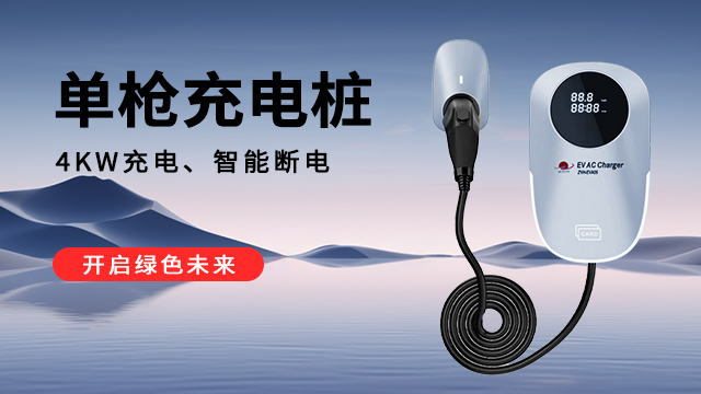 河北120千瓦充電樁多少錢一套,充電樁