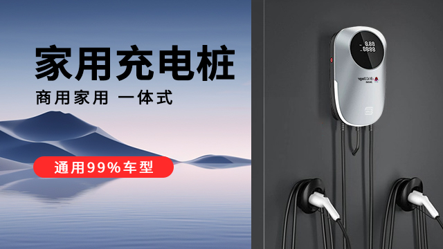 北京快充充電樁在哪里買,充電樁