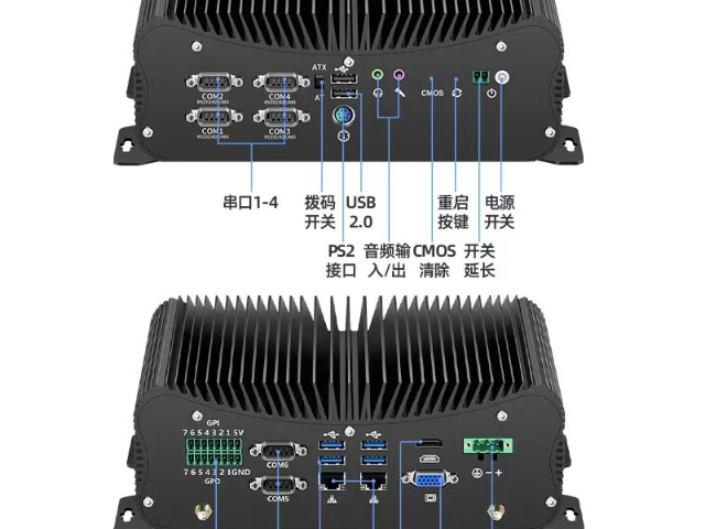 长沙小型嵌入式工控机,嵌入式工控机