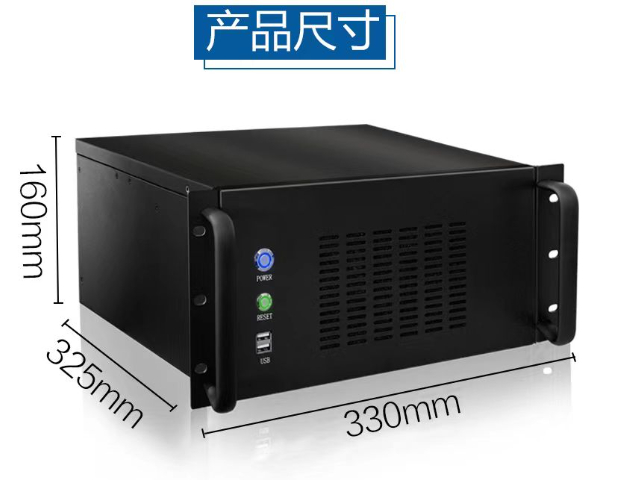西安3U工控機(jī)市場(chǎng)報(bào)價(jià) 深圳市昊天晨科技供應(yīng)