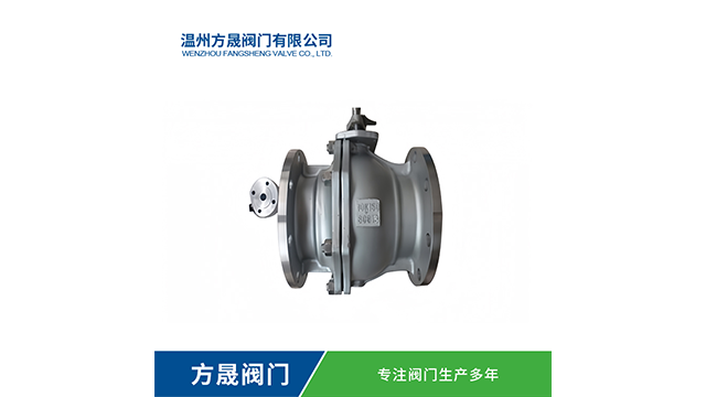 溫州硬密封固定球閥推薦廠家 溫州方晟閥門供應
