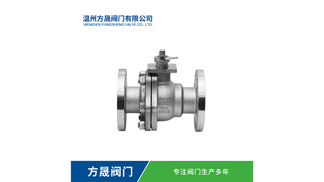 软密封球阀型号 温州方晟阀门供应 温州方晟阀门供应