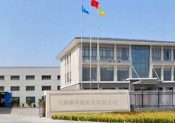 热烈祝贺无锡睿琪德泵业有限公司网站成功上线！