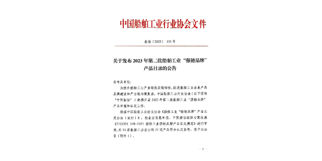 购买无人游览观光船厂家,无人游览观光船