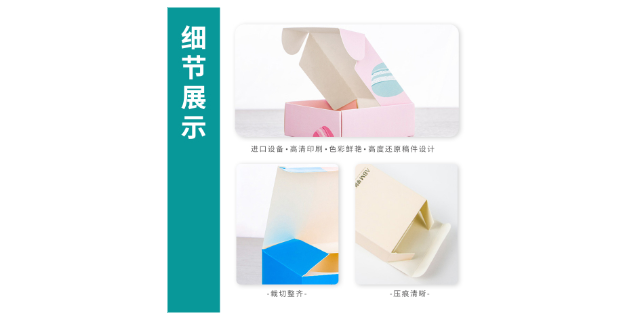 广东国产包装盒卡纸盒尺寸