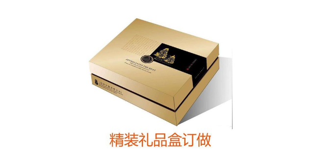 广东哪里有精装盒礼物盒空盒子生日创意礼品盒加工