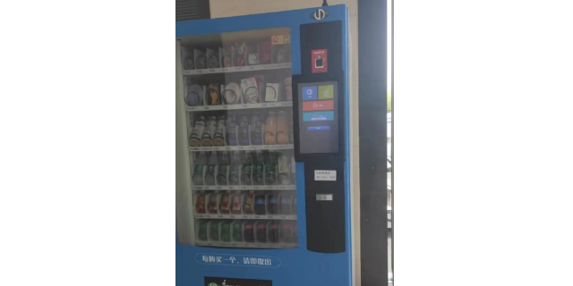 惠城区自动售货机合作协议