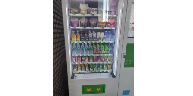盐田区食品自动售货机多少钱一台